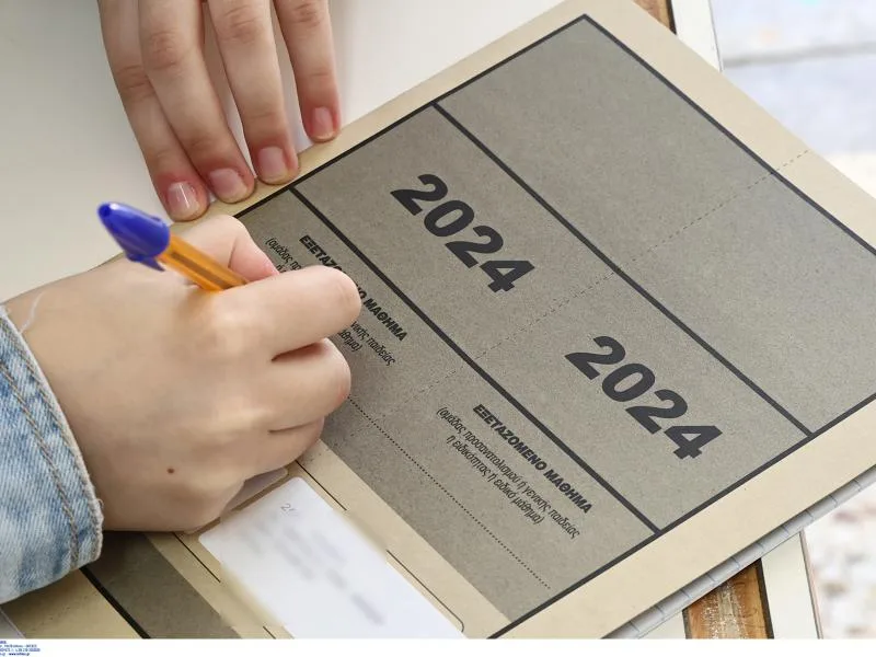 Πανόραμα Πανελλαδικών Εξετάσεων 2024