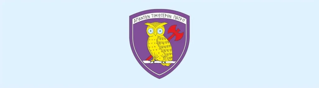ΠΡΟΣΚΛΗΣΗ ΕΙΣΑΚΤΕΩΝ ΣΤΗ ΣΜΥ ΑΚΑΔΗΜΑΙΚΟΥ ΕΤΟΥΣ 2025-2026